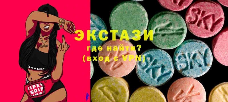 Ecstasy 280 MDMA  Калач-на-Дону 