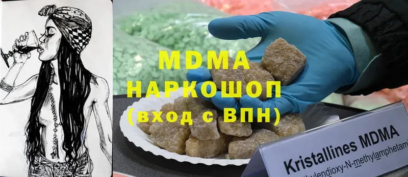 мориарти как зайти  Калач-на-Дону  MDMA Molly  что такое наркотик  blacksprut маркетплейс 